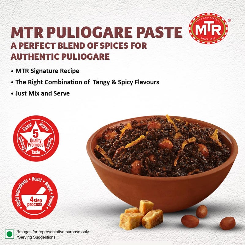 MTR Puliogare Paste - 200 G - Image 4
